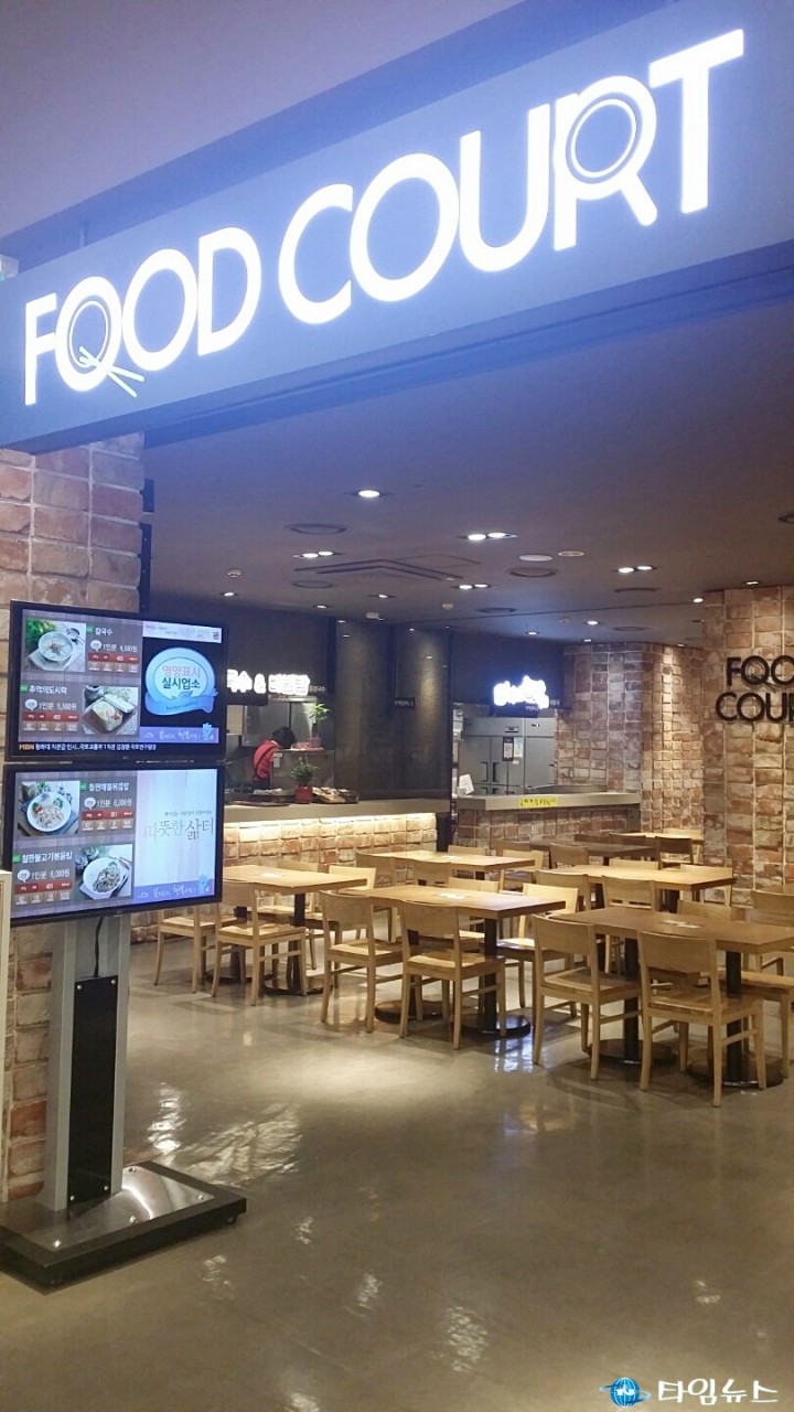 수성구, 대형마트 푸드코트 판매 음식     ‘영양성분 표시제’ 시행