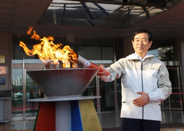 제64회 충북도민체육대회 성화, 충주시청에 안치…‘화합의 불꽃’ 타올라