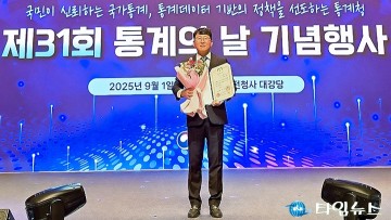 충남대 이상인 교수, 국가통계 발전 공로로 대통령 표창 수상