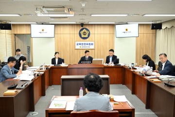 세종시의회 교육안전위원회, 결의안·조례안 등 14건 심사