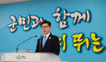 보성군, ‘보성 달 모임’ 개최…하반기 본격 군정 출발  