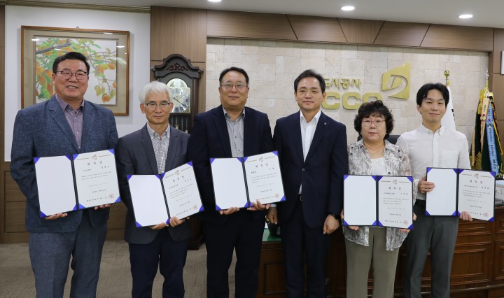 대전도시공사, ‘저출생·지방소멸 특별대책위원회’ 출범