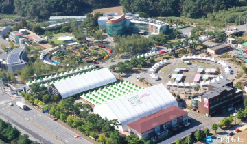 2025제천한방엑스포, 공식여행사 7곳 선정…관람객 유치 본격 시동