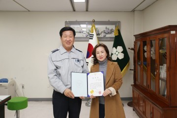 청원경찰서  전화금융사기 예방한 은행 직원에  감사장 수여