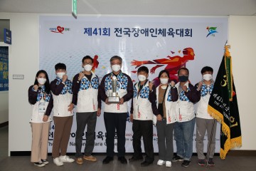 전국장애인체전, 경북선수단 종합 3위 달성