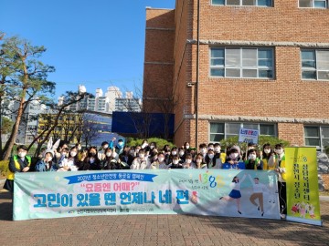 천안시청소년상담복지센터, 상반기 웃음꽃 가득 등굣길 캠페인