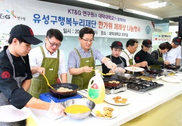대전 유성구행복누리재단, 한가위제례상 나눔