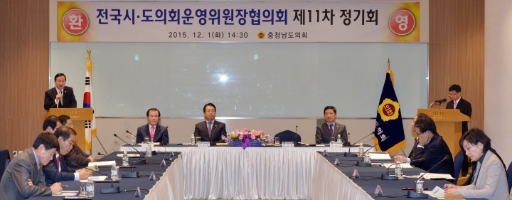 충남도의회 운영위, 정부와 국회에 항구적 가뭄 해소대책 마련 촉구