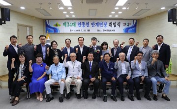  의성군, 경북최초 개방형직위‘안종천 안계면장’취임