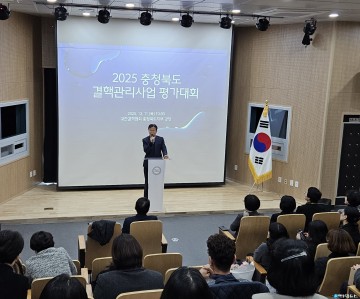 충북도, 2025년 결핵관리사업 평가대회 개최… 최우수상 ‘진천군 보건소’