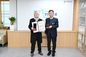 대전 중구, 6·25참전유공자 유가족에 화랑무공훈장 전수