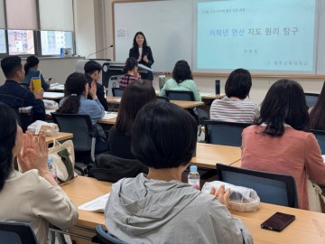 광주교육청, 초등교원 한글문해력·기초수리력 역량 강화 