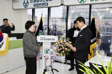 사단법인 환경행동연합‧어업인연대측 고문 변호사‧동부 권역장 최성미 등 임명...