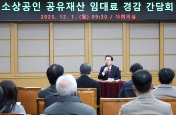 대전시, 소상공인 임대료 한시 경감…이장우 대전시장 “민생 최우선으로 지원 강화”
