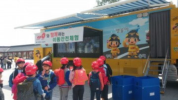 왜관동부초등학교 4학년 경상북도청 현장체험학습 실시