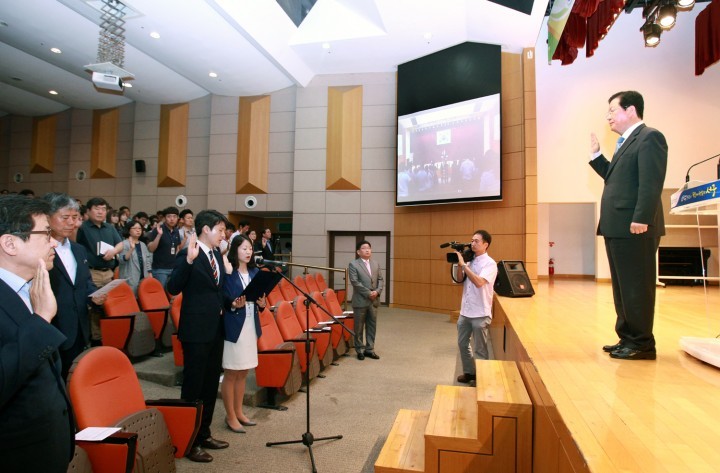 대전 서구, 공직자 반부패 청렴 다짐대회 개최!