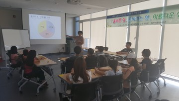 고령군, 청소년들을 위한 아름다운 성교육 실시  