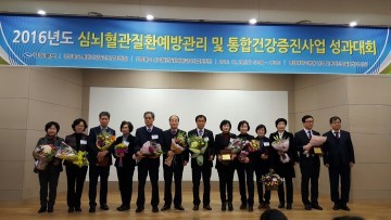 경상북도 통합건강증진사업 최우수기관 선정