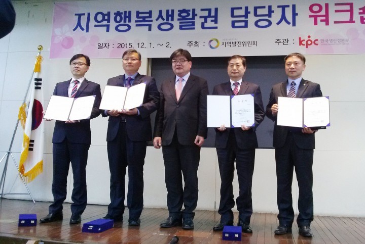 담양군, 지역생활권 운영체계 ‘최우수기관’ 선정