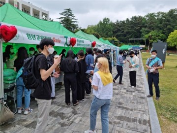 전남대 대학일자리플러스센터, 청년고용정책 퀴즈대회 개최