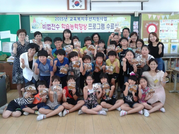 공부 방법 알려주는‘비법전수’프로그램 수료