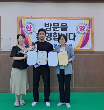 광주전남병무청, 위지원 사회복무요원 표창