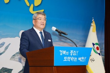 김학동 예천군수, 민선8기 후반기 출발