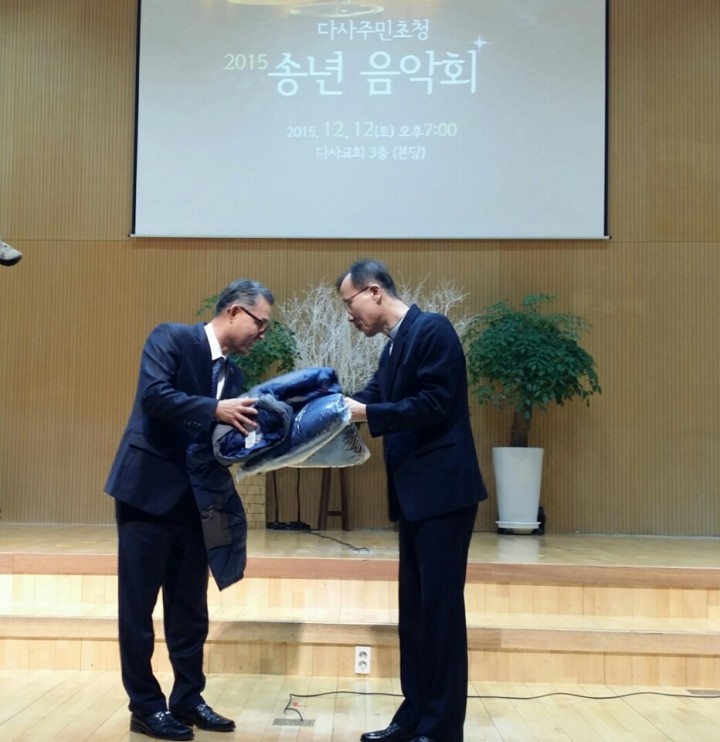 다사교회 2015년 송년 음악회 개최