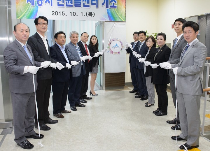 세종시, 민원콜센터 본격 운영