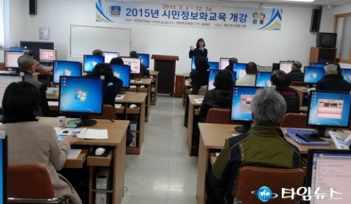 경주시, 시민 정보화교육 개강