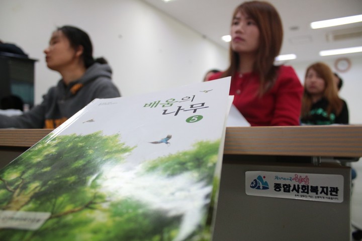 종합복지관 상반기 수강생 모집