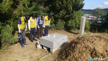 충북남부보훈지청, 무연고 독립유공자 묘소 벌초 실시