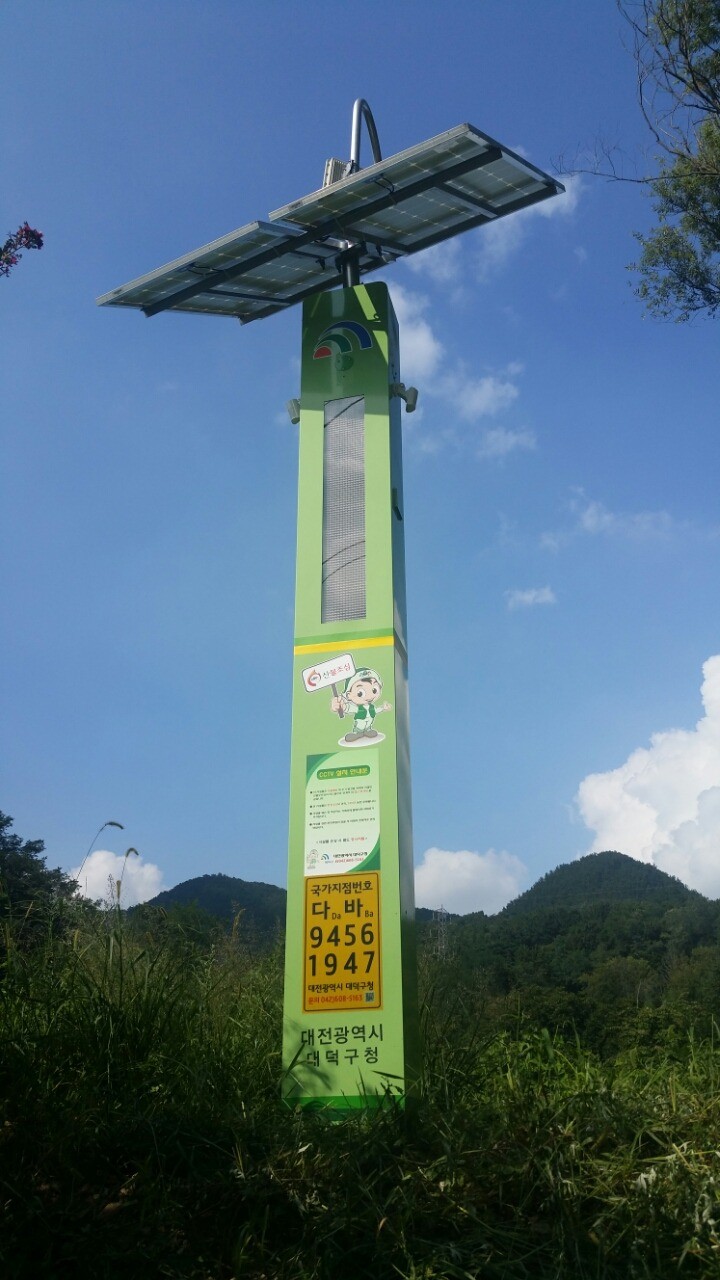 대전 대덕구, 무인카메라 설치로 산불 조기경보 시스템 구축