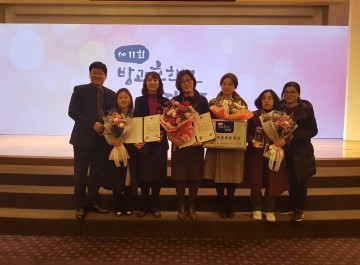 대전시교육청, 제11회 방과후학교대상(大賞) 수상의 쾌거!