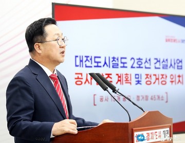 트램 공사 발주 계획·45개 트램 정거장 위치 발표하는 이장우 대전시장