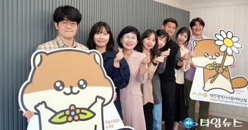 대전시사회서비스원, 장애인과 청년작가의 협업…‘누리슈’ 탄생