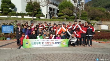 울진국유림관리소 지역주민과 함께... 산~불조심!