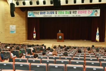 세종시교육청, 올바른 자녀양육을 위한 학교운영위원 연수