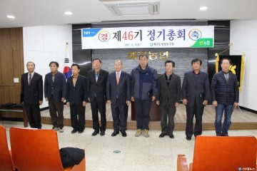 변화와 상생으로 행복한 예천농협을 만들자.