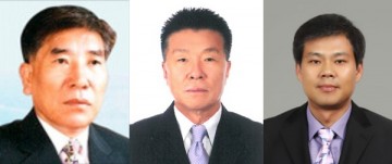 민주평통 군산시협의회 이건선 회장外 대통령 표창