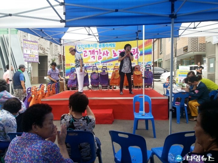 부천 상동시장, 1일 공연장 되다
