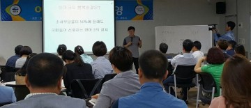 여수시가 올해 첫 시민 역량 강화를 이끌어갈 ‘여수시민학교’ 운영