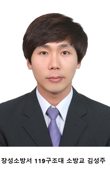 [독자기고]여름철 물놀이 안전수칙 10가지