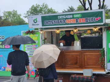 대전도시공사, 충남대서 청년과 소통하는 캠퍼스 행사 개최