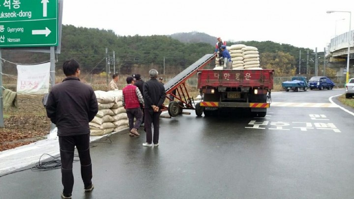 대전 서구, 2015년산 공공비축미곡·시장격리미곡 매입