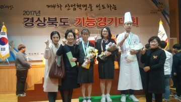 경북기능 경기대회 출전부문 모두 입상