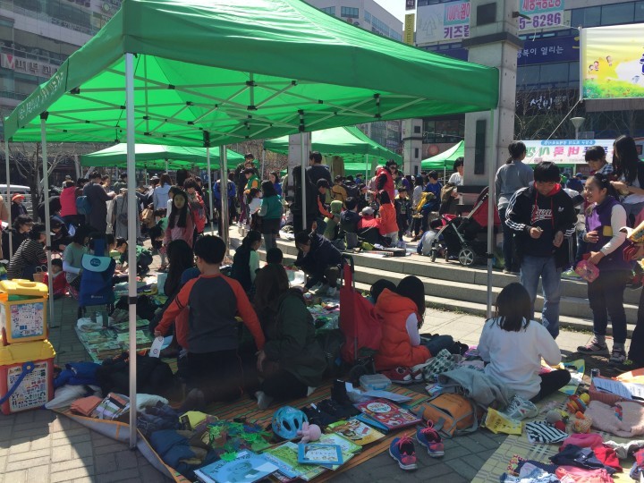 대전 유성구, 반석역서 푼푼벼룩시장 열어