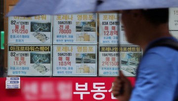 '6만6천 부동산 중개보조원'…신분 안밝히면 과태료 500만원