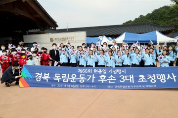 권영세 안동시장, 독립운동가 후손에 존경의 마음 전해