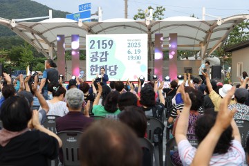 충주시 노은면 ‘제3회 노은 문화의 날’ 성황리 개최